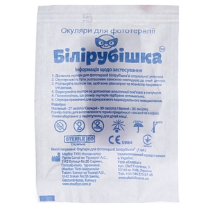 Очки д/фототерапии Билирубишка средние (30см)