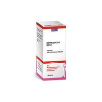 Вориконазол-Виста пор. д/инф. 200 мг фл. №1