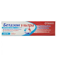 Бетазон Ультра мазь туба 15г