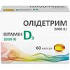 Олидетрим 2000 D3 капс. №60
