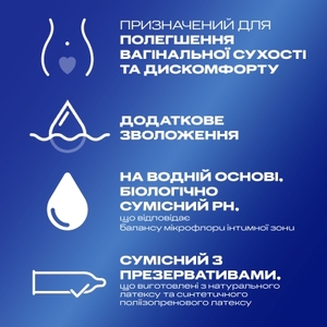 Гель-смазка Durex Play Feel 50 мл 20%