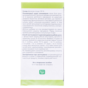 Фенхеля плоды Лектравы ф/п 1,5г №20