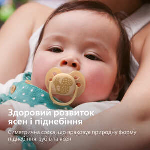Пустушка Avent 091/46 Ultra Soft нейтр дизайн 6-18 міс 2шт
