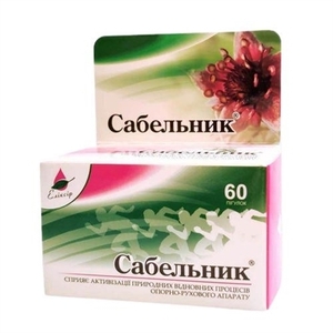 Сабельник табл.№60 Элит-фарм