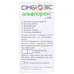 Альфлорекс СПК капс. №30