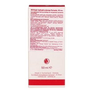 Зубний еліксир Weleda Ратанія 50 мл