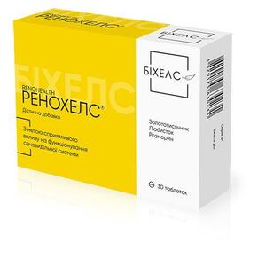Ренохелс табл. 500 мг №30