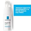 Средство La Roche-Posay Толеран Ультра для интенсивного увлажнения кожи вокруг глаз 20 мл