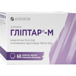 Глиптар-М табл. п/пл.об. 50/1000мг №60 (10*6)