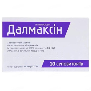 Далмаксин свечи по 0.2 г 10 шт. (5х2)