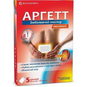 Аргетт пластырь тепловой универсальный 10см*13см №5