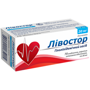 Ливостор таблетки по 20 мг 70 шт. (10х7)