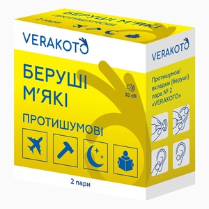 Беруші VERAKOTO протишумові пара №2
