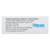 Магнію сульфат розчин для інєкцій 250 мг/мл в ампулах по 5 мл 10 шт. - Лекхім