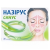 Назирус Синус капс.370мг №30
