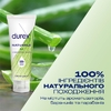 Гель-смазка Durex Naturel 100 мл 20%