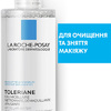 Розчин La Roche-Posay Міцелярний Фізіологічний для чутливої шкіри 400 мл