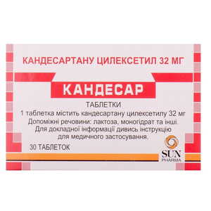 Кандесар таблетки по 32 мг 30 шт. (10х3)