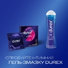Презервативы Durex Dual Extase рельефные с анестетиком №3