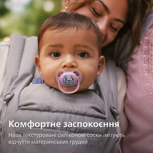 Пустушка Avent 087/13 Ultra Air дівчинка 6-18 міс 2шт