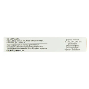 Триметазидин-Астрафарм таблетки по 20 мг 60 шт.