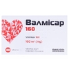 ДУБЛЬ Валмісар табл. в/о 160 мг №30