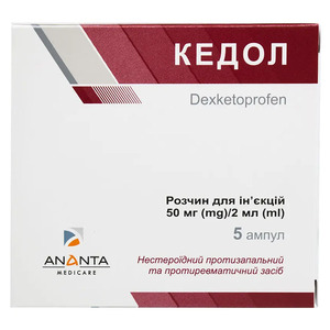 Кедол раствор для инъекций 50 мг/2 мл в ампулах по 2 мл 5 шт. - Лекхим