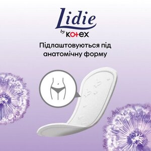 Прокладки Lidie щоденні Deo №50