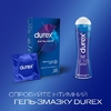 Презервативы Durex Extra Safe экстрапрочные №12