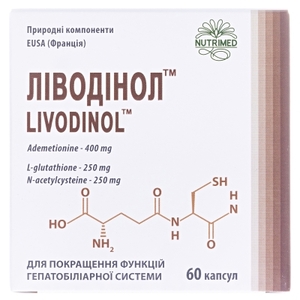 Ливодінол капс. №60