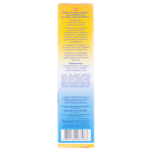 Спрей Доктор Биокон быстрая помощь для уставших ног 100 мл