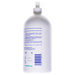 Крем Медидерм (Mediderm) 1000г