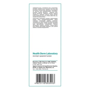 Сироватка для обличчя H-Derm Oil Problem 30 мл