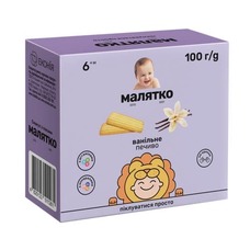 Печенье Малятко Ванильное 100г Печенье Малятко Ванильное 100г