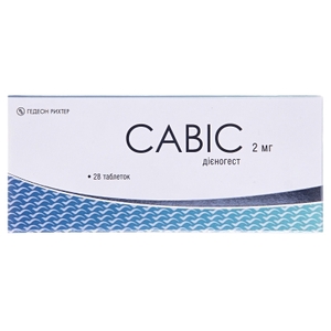 Савис таблетки по 2 мг 28 шт. (14х2)