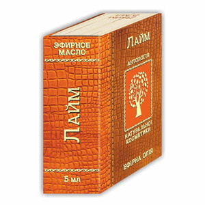 Масло Фармаком лайм 5мл