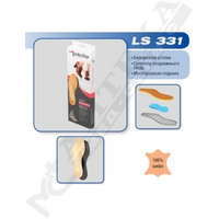 Устілка Siesta Алком LS331 р.39 бежева