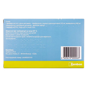 Флуимуцил антибиотик ИТ лиофилизат по 500 мг во флаконе 3 шт.