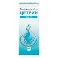 Цетрин сироп 2,5мг/5мл флак. 100мл