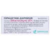 Пирацетам-Дарница раствор для инъекций 200 мг/мл в ампуле по 5 мл 10 шт.