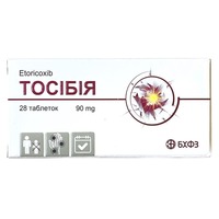 Тосибия табл. п/пл. об. 90мг №28