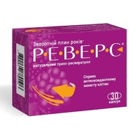 Реверс капс. №30