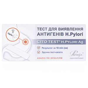 Тест-система CITO TEST H.Pylori Ag для определения антигенов №1