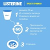 Ополіскувач LISTERINE ротової порожнини Ультра відбілювання 500 мл