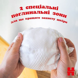 Підгузки Хаггіс Elit Soft 1 (0-5кг) №1 (84)
