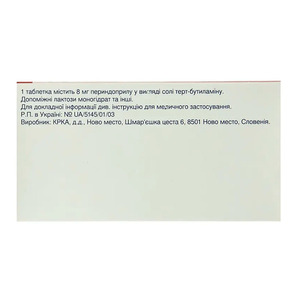 Пренеса таблетки по 8 мг 90 шт. (10х9) - КРКА