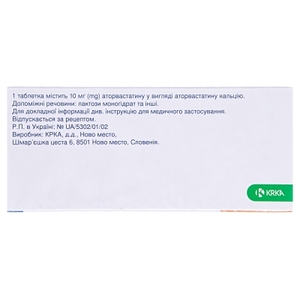 Аторис таблетки по 10 мг 90 шт. (10х9)