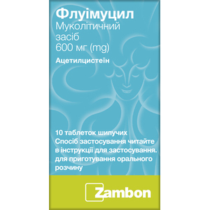 Флуимуцил таблетки по 600 мг 10 шт. (2х5)