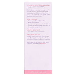 Квіткова рожева вода IKAROV 100 мл