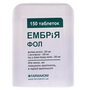 ЭМБриЯ Фол табл. 100мг №150